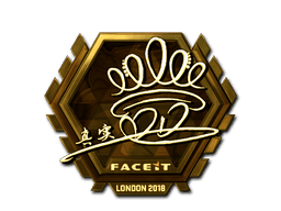 Sticker | DD (Gold) | London 2018 (Sticker | DD (Gold) | London 2018)