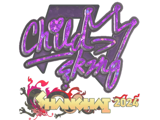 Sticker | ChildKing (Glitter) | Shanghai 2024 (Sticker | ChildKing (Glitter) | Shanghai 2024)