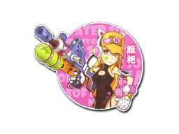 Sticker | Water Gun (Sticker | Water Gun)