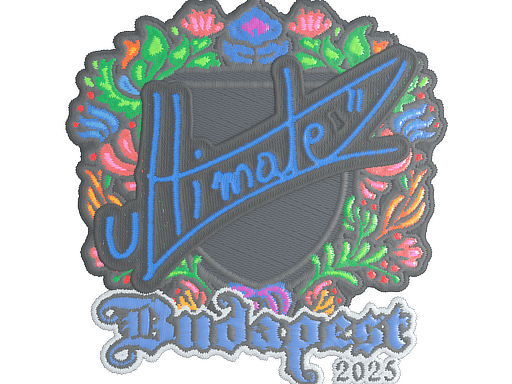 Sticker | ultimate (Embroidered) | Budapest 2025 (Sticker | ultimate (Embroidered) | Budapest 2025)
