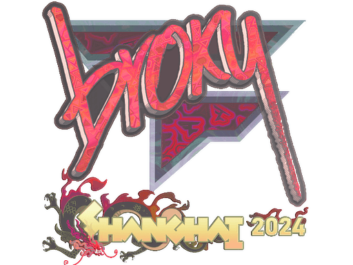 Sticker | broky (Holo) | Shanghai 2024 (Sticker | broky (Holo) | Shanghai 2024)
