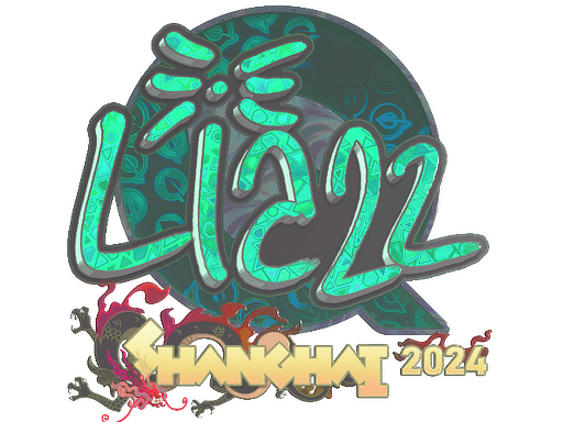Sticker | Liazz (Holo) | Shanghai 2024 (Sticker | Liazz (Holo) | Shanghai 2024)