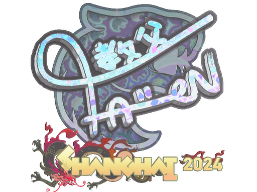 Sticker | FalleN (Holo) | Shanghai 2024 (Sticker | FalleN (Holo) | Shanghai 2024)