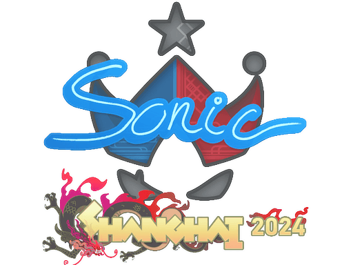 Sticker | Sonic | Shanghai 2024 (Sticker | Sonic | Shanghai 2024)