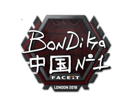 Sticker | bondik | London 2018 (Sticker | bondik | London 2018)