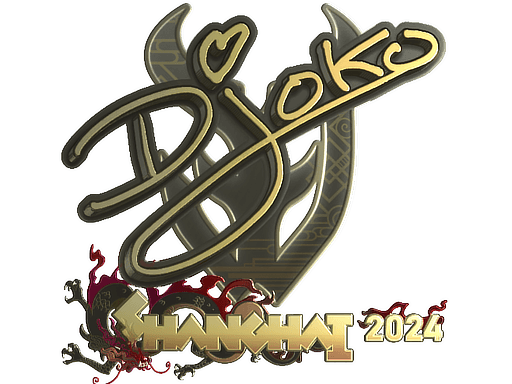 Sticker | Djoko (Gold) | Shanghai 2024 (Sticker | Djoko (Gold) | Shanghai 2024)