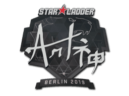Sticker | arT | Berlin 2019 (Sticker | arT | Berlin 2019)