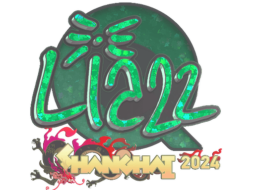 Sticker | Liazz (Glitter) | Shanghai 2024 (Sticker | Liazz (Glitter) | Shanghai 2024)