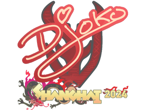 Sticker | Djoko | Shanghai 2024 (Sticker | Djoko | Shanghai 2024)