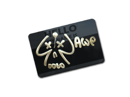 Sticker | Hello AWP (Gold) (Sticker | Hello AWP (Gold))