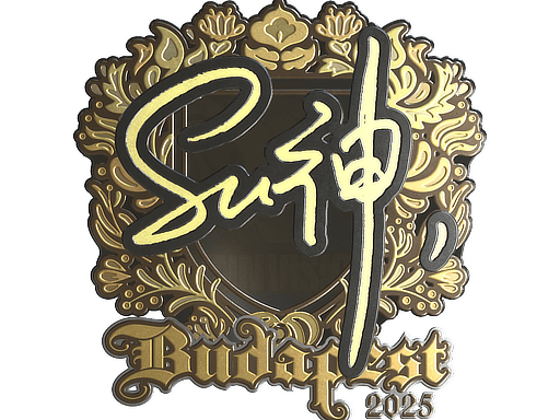 Sticker | C4LLM3SU3 (Gold) | Budapest 2025 (Sticker | C4LLM3SU3 (Gold) | Budapest 2025)