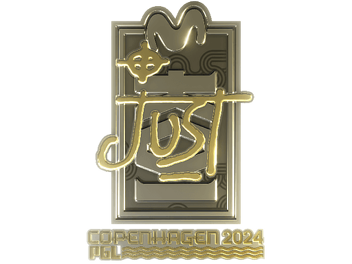 Sticker | JUST (Gold) | Copenhagen 2024 (Sticker | JUST (Gold) | Copenhagen 2024)