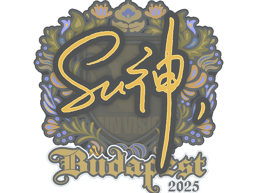 Sticker | C4LLM3SU3 | Budapest 2025 (Sticker | C4LLM3SU3 | Budapest 2025)