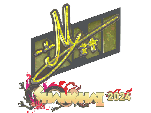 Sticker | iM (Glitter) | Shanghai 2024 (Sticker | iM (Glitter) | Shanghai 2024)