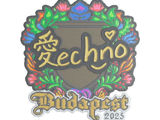 Sticker | Techno4K (Embroidered) | Budapest 2025 (Sticker | Techno4K (Embroidered) | Budapest 2025)