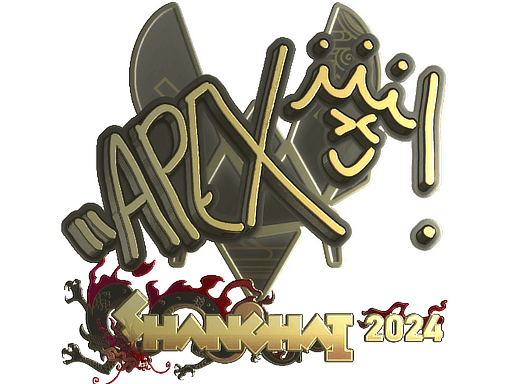 Sticker | apEX (Gold) | Shanghai 2024 (Sticker | apEX (Gold) | Shanghai 2024)