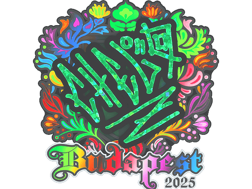 Sticker | chelo (Holo) | Budapest 2025 (Sticker | chelo (Holo) | Budapest 2025)