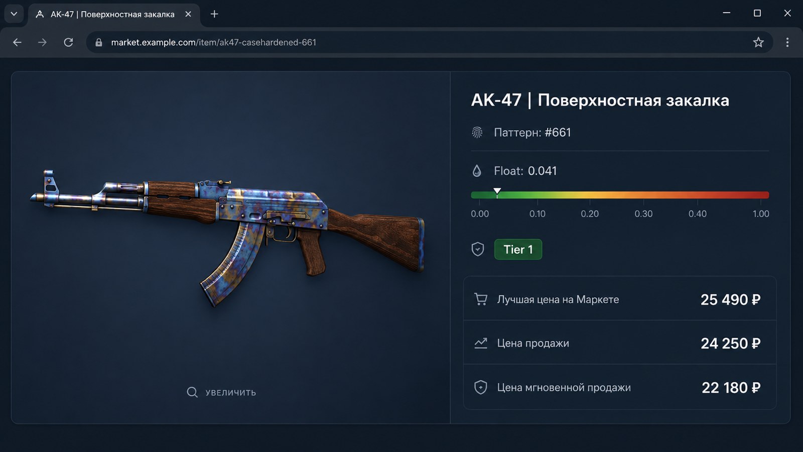 Инспекция AK-47 Case Hardened в клиенте CS2: проверка паттерна и float перед покупкой